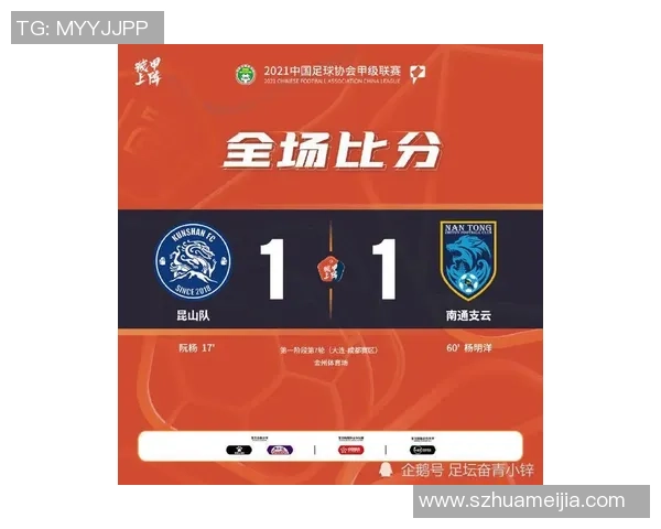 北京篮球队以86分稳居大师赛积分榜首位争夺冠军的希望愈发强烈