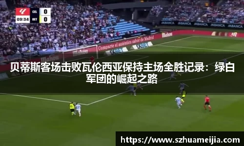 米兰官网
