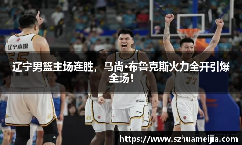米兰体育官网