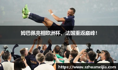 米兰体育官网