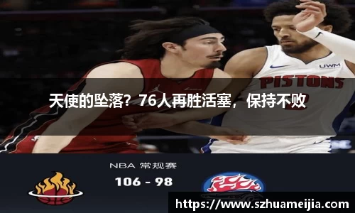 米兰体育
