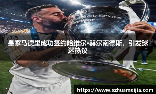 米兰体育官网