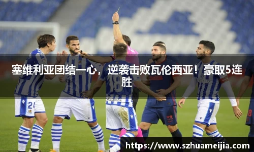 米兰体育官网