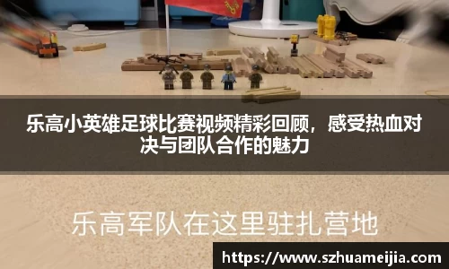 ac米兰体育