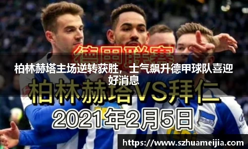 ac米兰体育