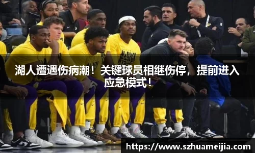 ac米兰体育