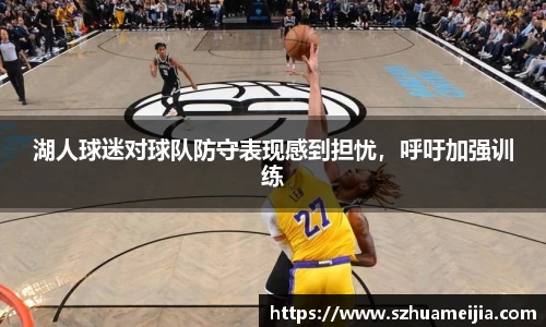 ac米兰体育