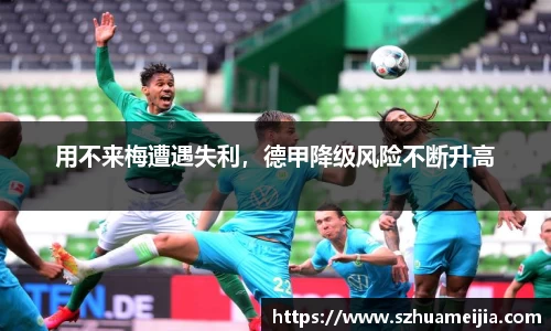 米兰体育
