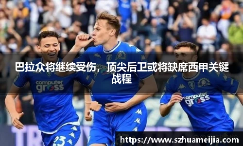 米兰体育