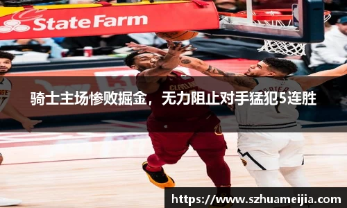 米兰体育