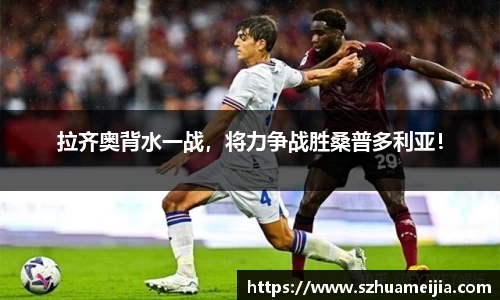 米兰体育官网