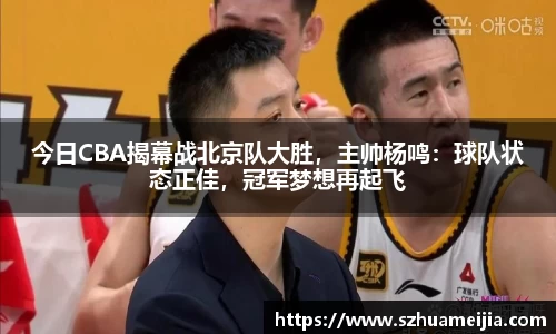 米兰体育官网