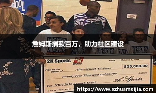 米兰体育官网