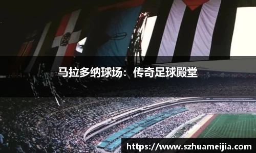 米兰体育