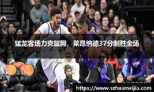 米兰体育