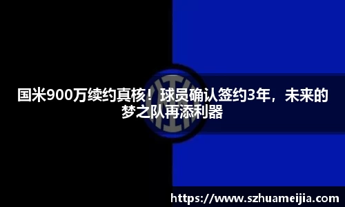 米兰官网