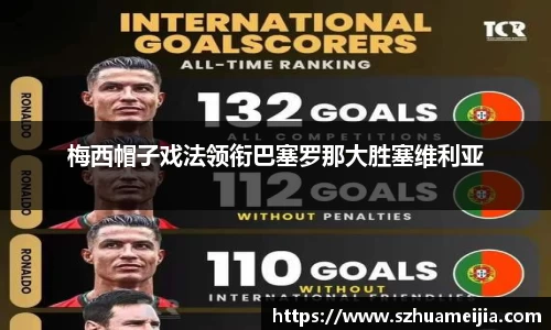 米兰体育
