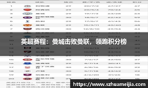 ac米兰体育