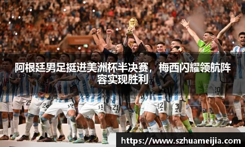 米兰体育