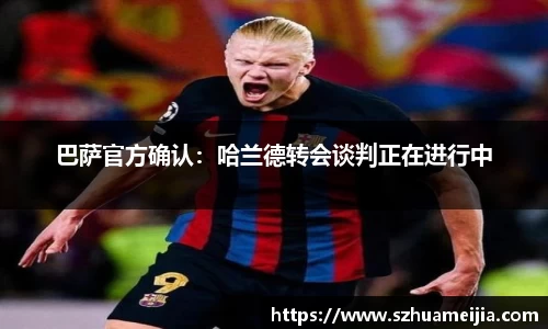 ac米兰体育