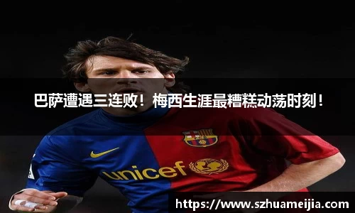米兰体育官网