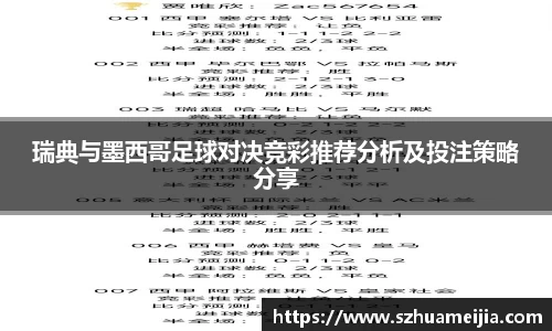 米兰体育官网