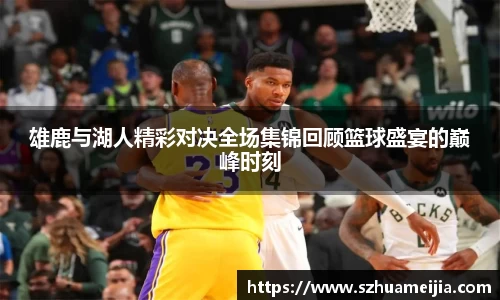 米兰体育官网