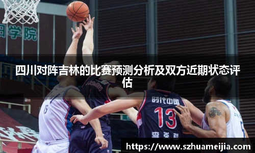 米兰体育