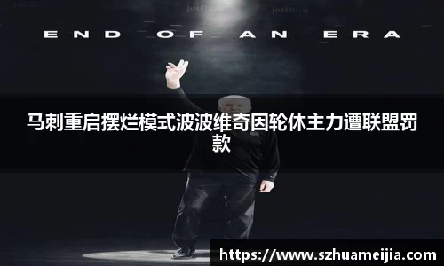 米兰体育官网