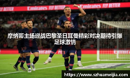 ac米兰体育