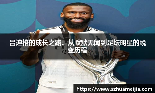 米兰体育官网