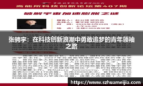 米兰官网