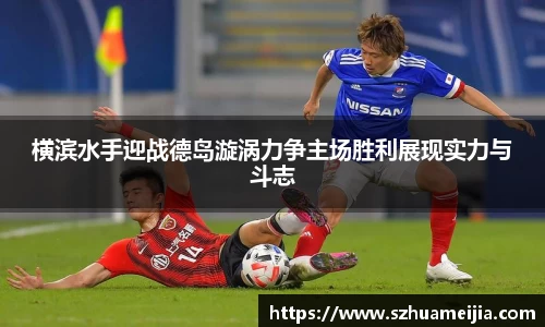 ac米兰体育
