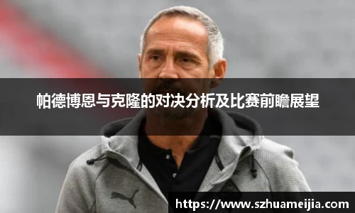 米兰体育官网