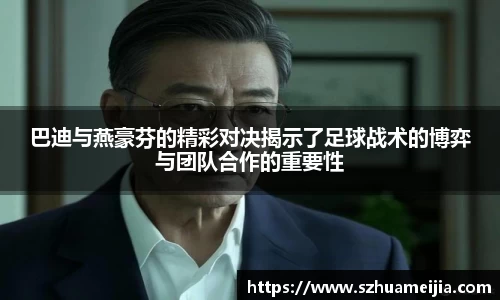 ac米兰体育