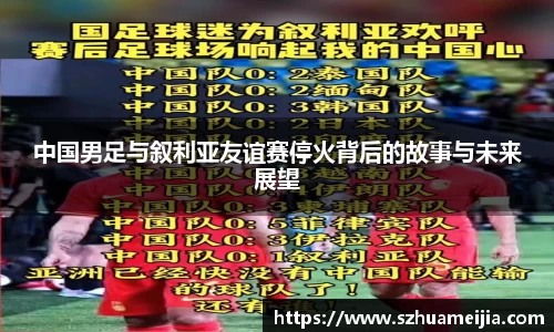 ac米兰体育