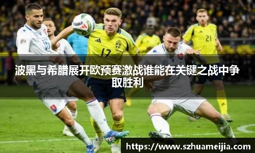 ac米兰体育