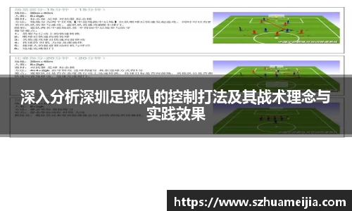 米兰体育