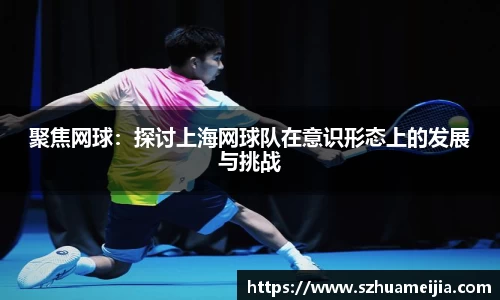 ac米兰体育