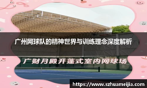 米兰体育官网