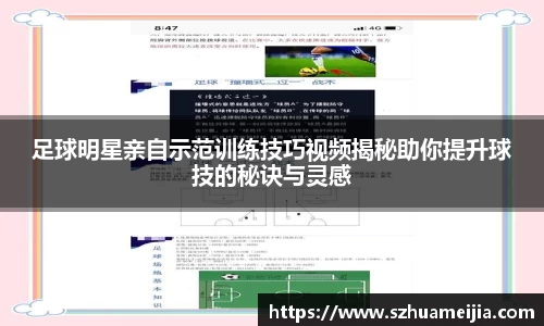 ac米兰体育