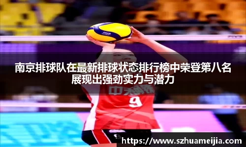 米兰体育